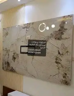 ديكورات ودهانات ابوصالح مكه المكرمه الشرايع مخطط 9 8