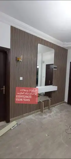 ديكورات ودهانات ابوصالح مكه المكرمه الشرايع مخطط 9 36