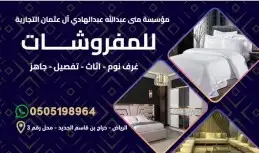 مطابع استيكر سيارات استيكرات 7