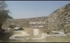 بوكلينات وقلابات بنا الجدران الحجر بانواعه وقص وردم الأراضي 0