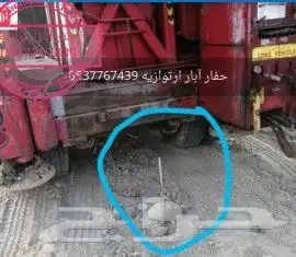 كشف مياه آبار ارتوازيه الجوفيه والسطحيه وحفر ابار متواجدون 0