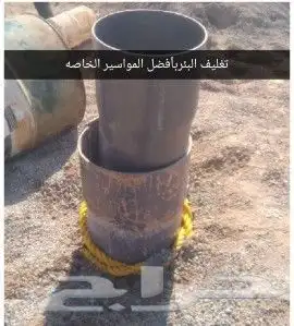 كشف مياه آبار ارتوازيه الجوفيه والسطحيه وحفر ابار متواجدون 4