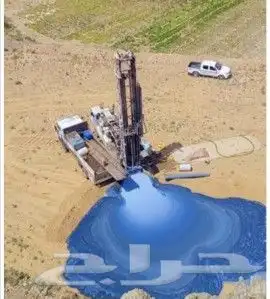 كشف مياه آبار ارتوازيه الجوفيه والسطحيه وحفر ابار متواجدون 6