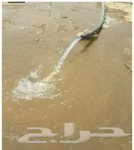 كشف مياه آبار ارتوازيه الجوفيه والسطحيه وحفر ابار متواجدون 1