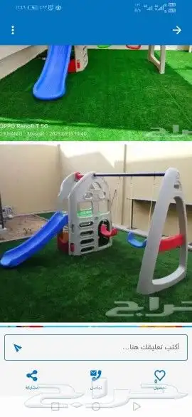 مراجيح وزحاليق 0