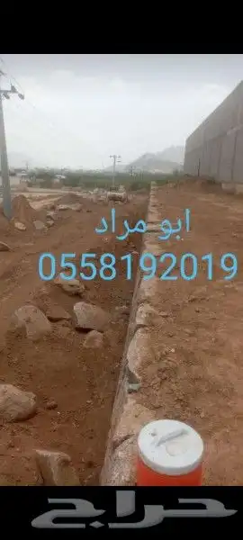 بوكلينات وقلابات بنا الجدران الحجر بانواعه وقص وردم الأراضي 5