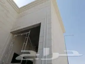 لياسة ملونة ذكية بشكل حجر طبيعي 1