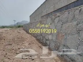 بوكلينات وقلابات بنا الجدران الحجر بانواعه وقص وردم الأراضي 1
