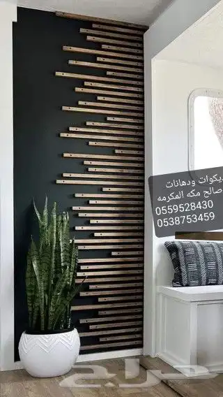 ديكورات ودهانات ابوصالح مكه المكرمه الشرايع مخطط 9 22