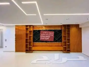 ديكورات ودهانات ابوصالح مكه المكرمه الشرايع مخطط 9 33