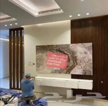 ديكورات ودهانات ابوصالح مكه المكرمه الشرايع مخطط 9 40