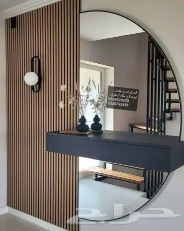 ديكورات ودهانات ابوصالح مكه المكرمه الشرايع مخطط 9 16