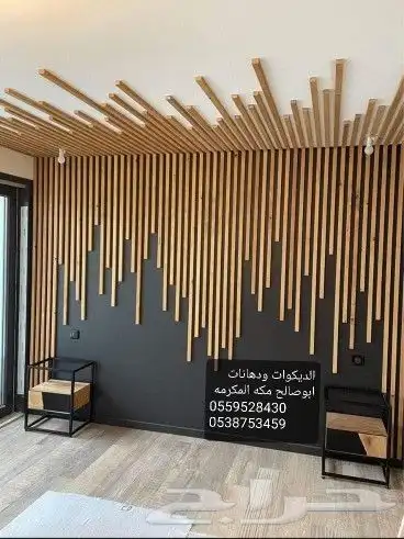 ديكورات ودهانات ابوصالح مكه المكرمه الشرايع مخطط 9 20