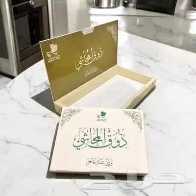 بوكسات واكياس ورقيه باحدث الاشكال والتصاميم 3