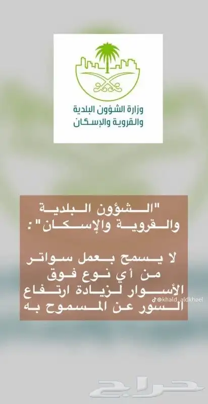 لياسه ملونه بديل الحجر الطبيعي يغنيك عن الدهانت والجرافيت وا 9