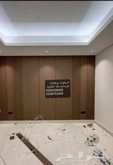 ديكورات ودهانات ابوصالح مكه المكرمه الشرايع مخطط 9 15