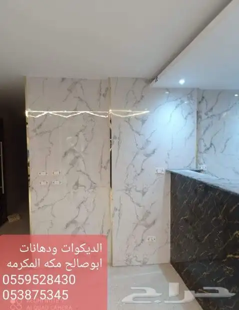 ديكورات ودهانات ابوصالح مكه المكرمه الشرايع مخطط 9 32