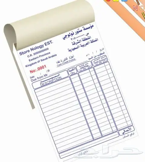 مطابع استيكر سيارات استيكرات 3