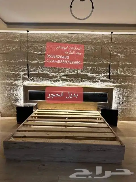 ديكورات ودهانات ابوصالح مكه المكرمه الشرايع مخطط 9 48