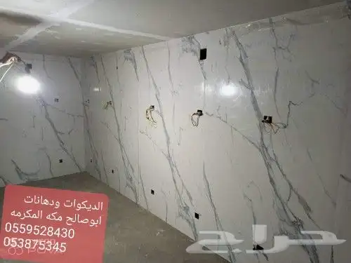 ديكورات ودهانات ابوصالح مكه المكرمه الشرايع مخطط 9 31