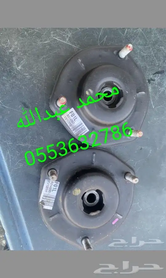 افولون 2008 - 2017 2