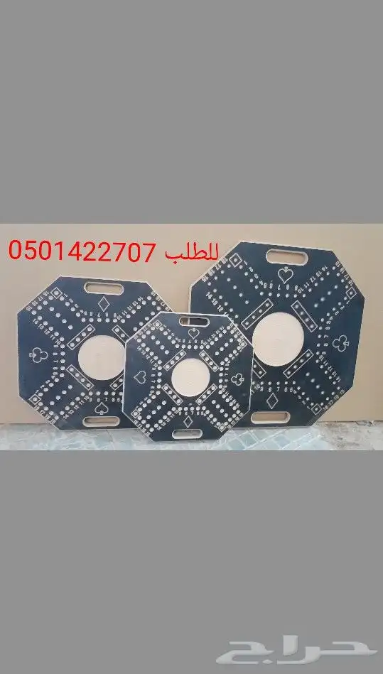 جاكارو مع أغراضه و أغراض الجاكارو لحالها وباصره 6