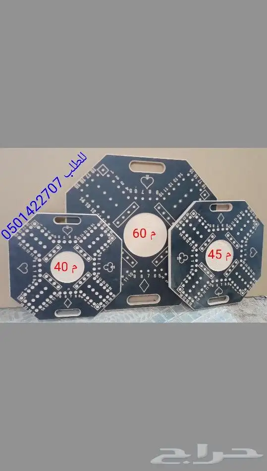 جاكارو مع أغراضه و أغراض الجاكارو لحالها وباصره 0