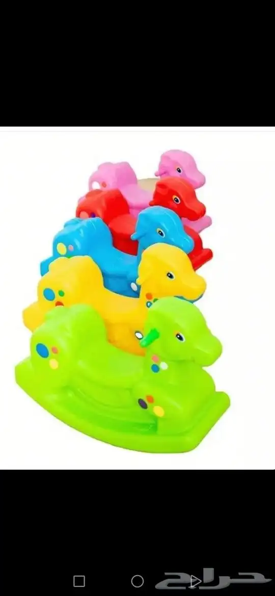 العاب اطفال منوعه 19