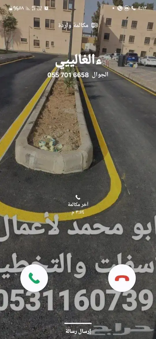 أعمال تخطيط الطرق ومواقف السيارات ومحطات البترول 4