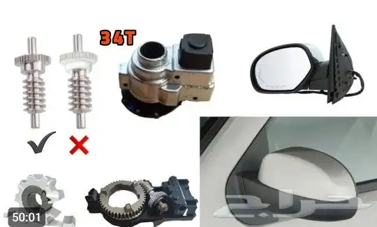 اصلاح صفاط مرياء سياره الكهربيه 0