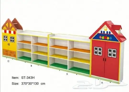 العاب اطفال منوعه 3