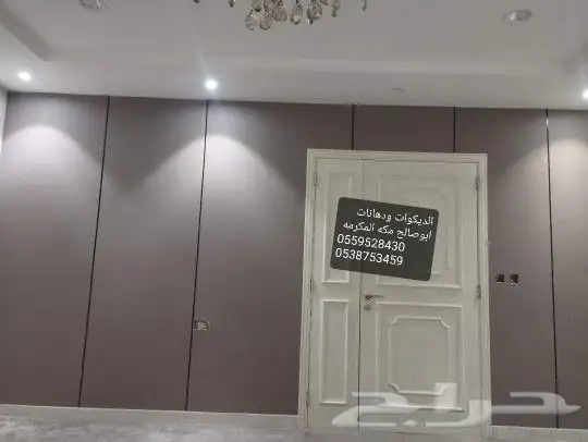 ديكورات ودهانات ابوصالح مكه المكرمه الشرايع مخطط 9 14