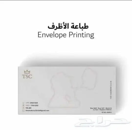 مطابع استيكر سيارات استيكرات 5