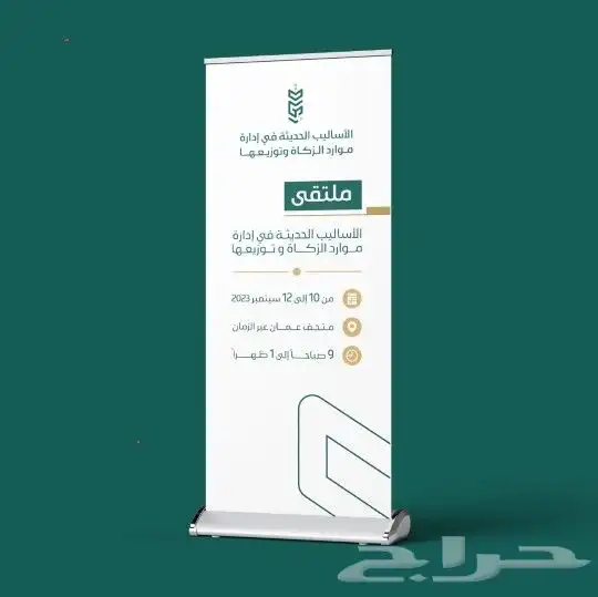 مطبعة طباعة رول اب كروت ستيكر اكياس قماشية ليبل تاغ جلد حفر 7