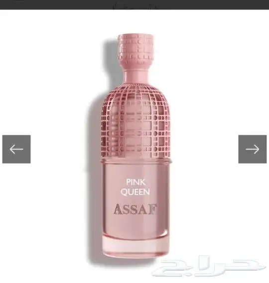 متوفرة عطور عساف وقصة وبدائل عساف وقصة وكمان يتوفر بكج عساف 5