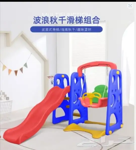 العاب اطفال منوعه 21