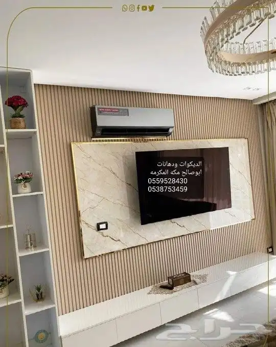 ديكورات ودهانات ابوصالح مكه المكرمه الشرايع مخطط 9 24