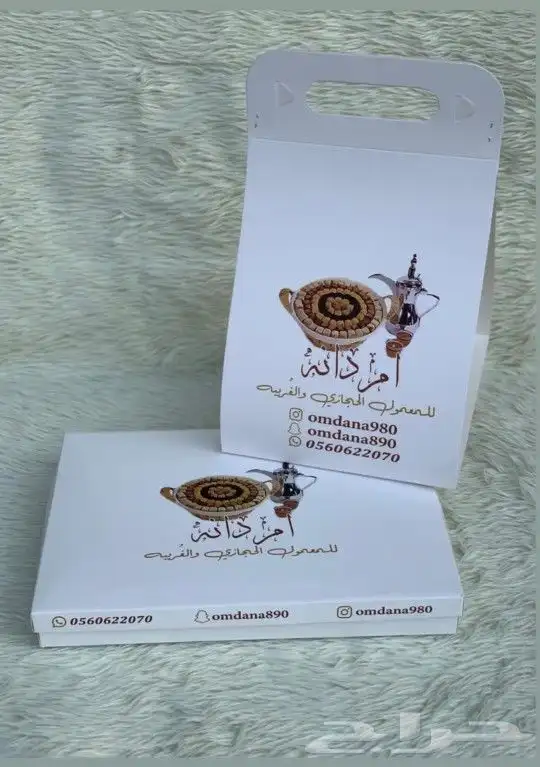 تصنيع وطباعه بوكسات وعلب وأكياس جميع مستلزمات المطاعم والكاف 1