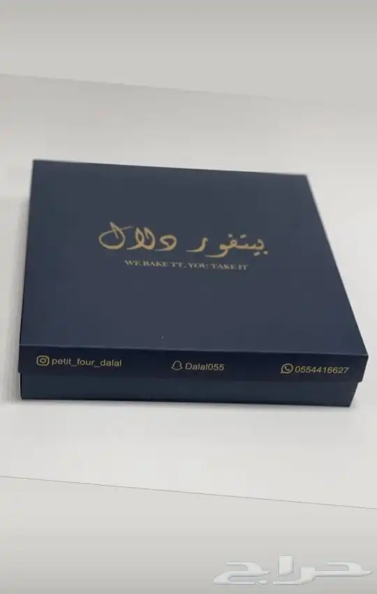 تصنيع وطباعه بوكسات وعلب وأكياس جميع مستلزمات المطاعم والكاف 7