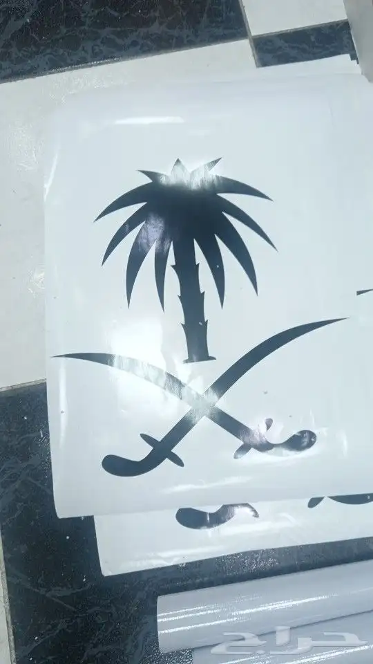 استيكرات اليوم الوطني السعودي 94 3