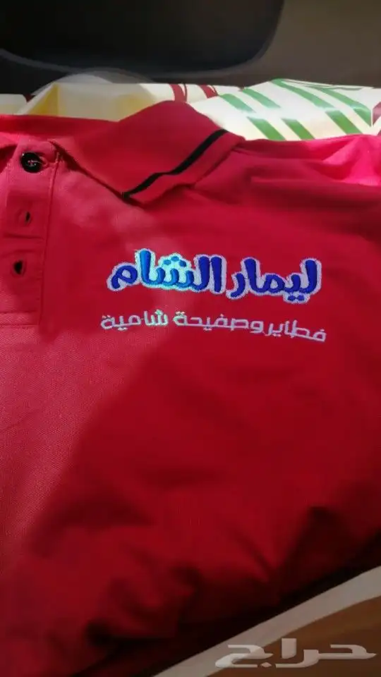 مطبعة طباعة كروت ستيكر تطريز تيشرت سيفتي اختام ختم بنر 0