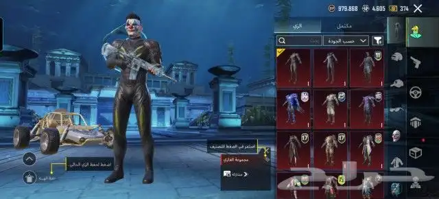 حساب ببجي العالمية m4 ثلجية كل مسج ولبسة الغازي 0