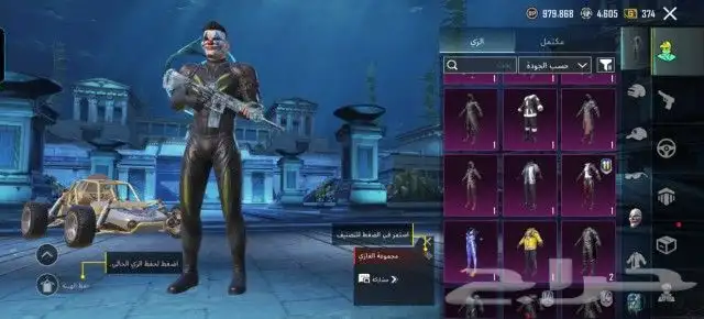 حساب ببجي العالمية m4 ثلجية كل مسج ولبسة الغازي 4