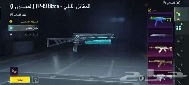 حساب ببجي العالمية m4 ثلجية كل مسج ولبسة الغازي 5