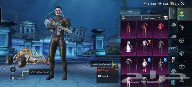 حساب ببجي العالمية m4 ثلجية كل مسج ولبسة الغازي 2