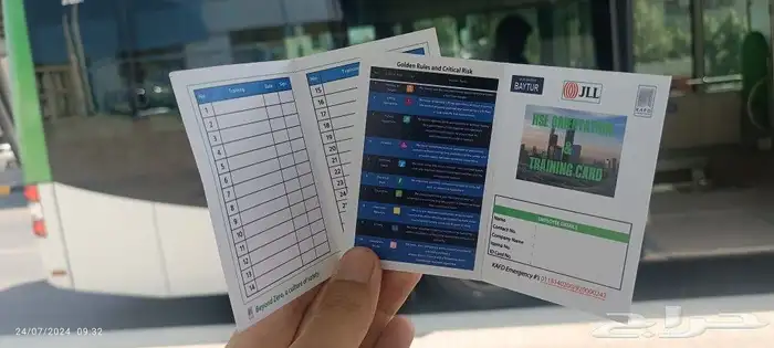مطبوعات 6
