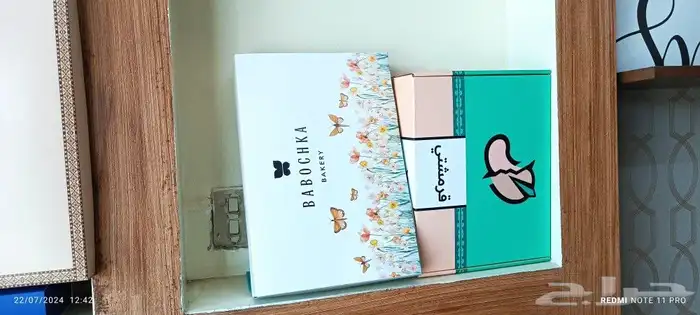 مطبوعات 7