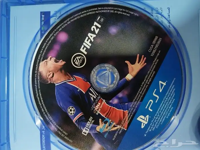 شريط فيفا 21 جديد 4