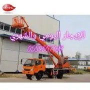 Forklift rental Manlift scissors lift for rent scissors lift 27