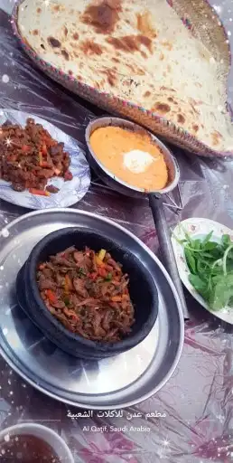 معلم محروقات فطور وعشاء يبحث عن عمل 0